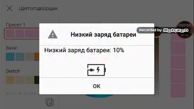 Раскраска моих ос смотреть онлайн