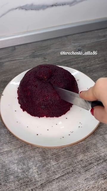 САЛАТ ГРАНАТ смотреть онлайн