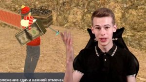 ФАРМ НА КАМЕНОЛОМНЕ *С МОПЕДОМ* в GRAND MOBILE! ИЗИ ЗАРАБОТОК! (гранд мобайл gta samp crmp)