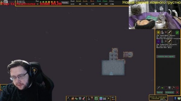 Вспоминаем, на чем закончили, качаем храм. Dwarf Fortress