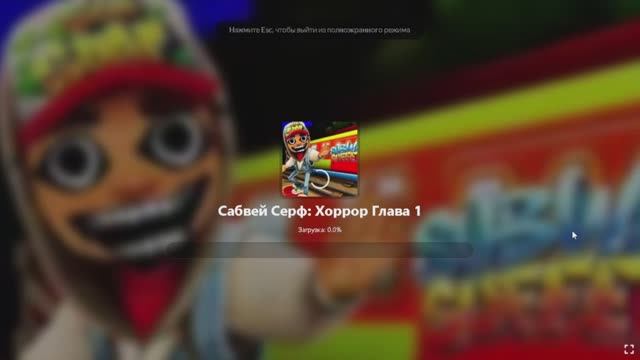 Хоррор-Трэш игры из браузера смотреть онлайн