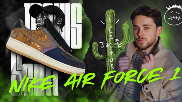 TRAVIS SCOTT X NIKE/НАЧАЛО ИСТОРИИ/ПОЧЕМУ ТАК ДОРОГО?????/УСПЕХ НА ВЕСЬ МИР!!!!