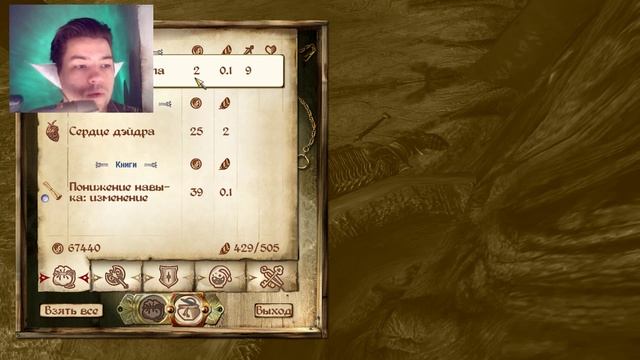 The Elder Scrolls IV:Oblivion №150 Бесячие гоблины предводители смотреть онлайн