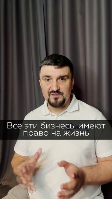3 вида бизнеса: по залету, по любви и по расчету смотреть онлайн