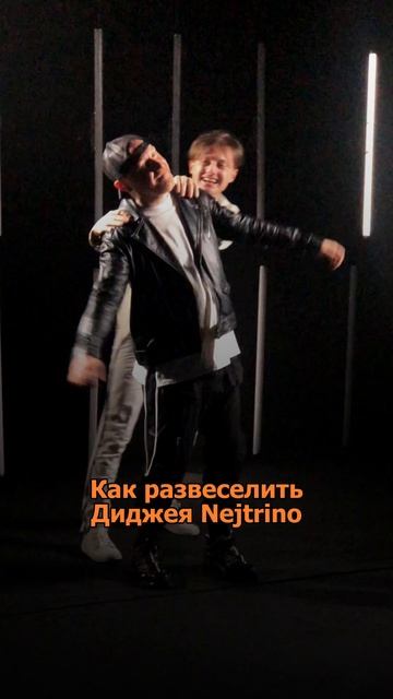 Сергей АРУТЮНОВ - Как развеселить Диджея смотреть онлайн