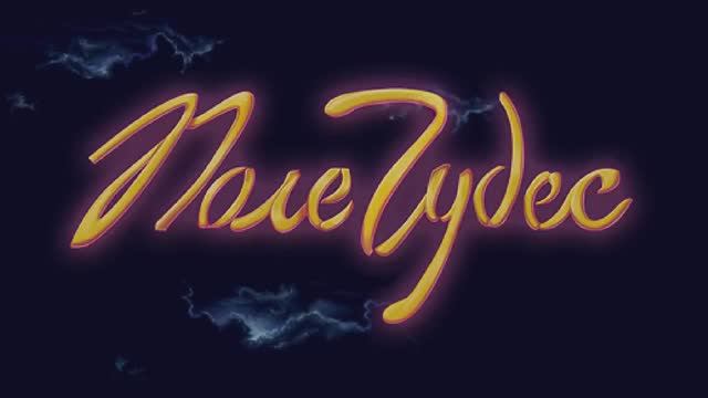 Леонид Якубович в игре Мортал Комбат (ЧАСТЬ 1) смотреть онлайн