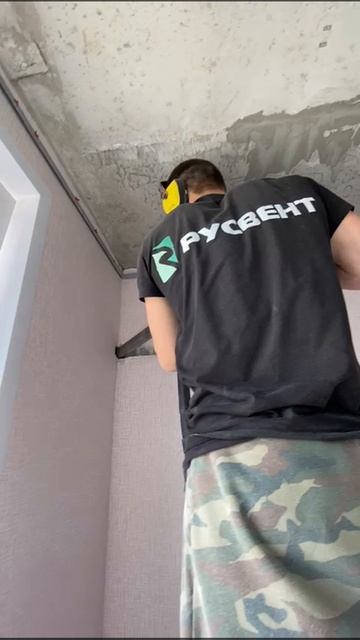 Пробивка отверстия под трассу кондиционера в стадии черновых работ