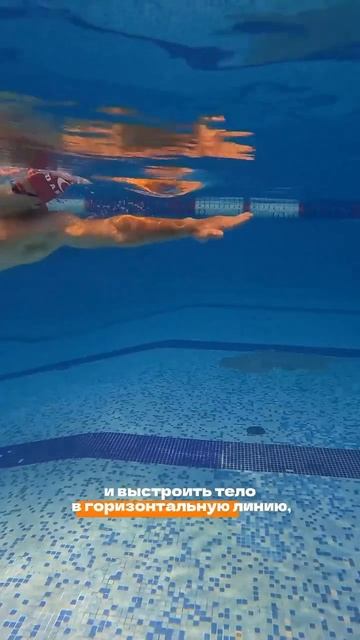 Почему при плавании кролем тонут ноги?🏊🏼♂️ смотреть онлайн