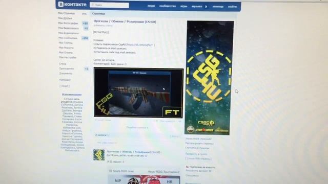 КУСОЧЕК ВАЖНЫХ НОВОСТЕЙ! смотреть онлайн
