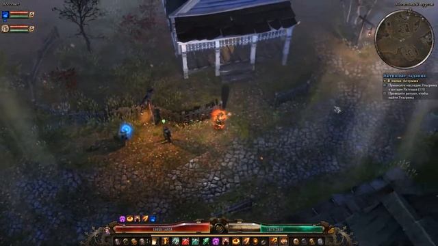 Бесполезное умение... (Абсолют) $ Grim Dawn $ №130 смотреть онлайн
