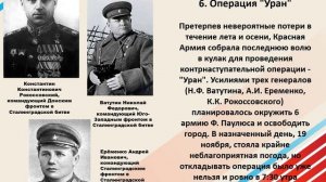 сталинград 2025