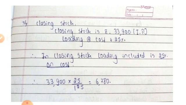 Branch Accounting ( Invoice Price Method) смотреть онлайн