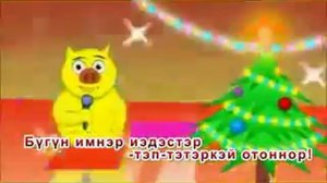 Якутский мультик буочакаан