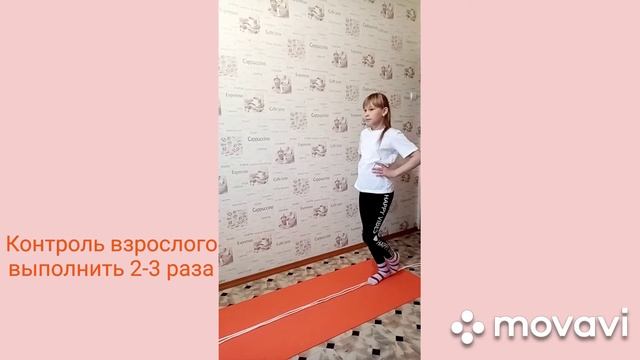 Основные виды движений для младшего возраста смотреть онлайн