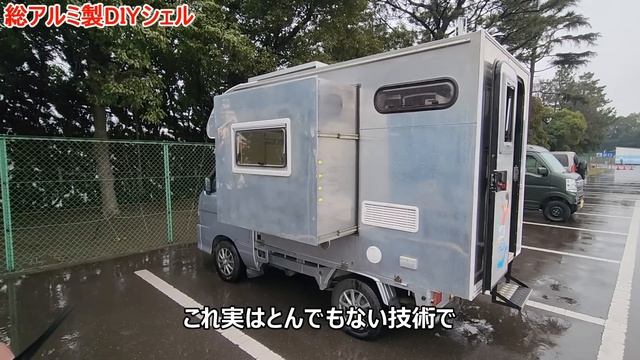 これはDIY!?一般人が製作した誰も見た事の無い凄過ぎる軽キャンを３台まとめて大公開^^! смотреть онлайн