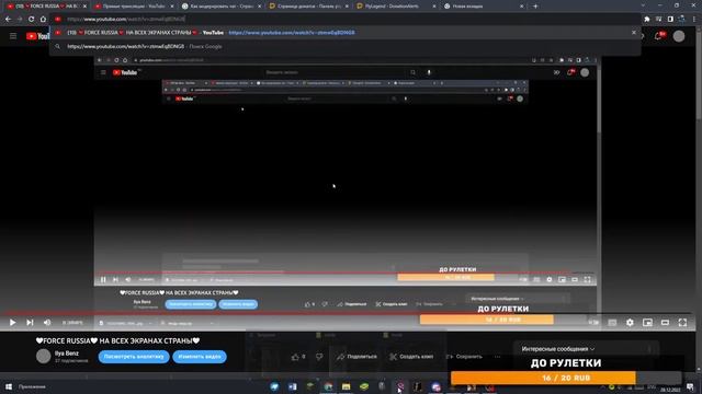 ❤FORCE RUSSIA❤ НА ВСЕХ ЭКРАНАХ СТРАНЫ❤ смотреть онлайн