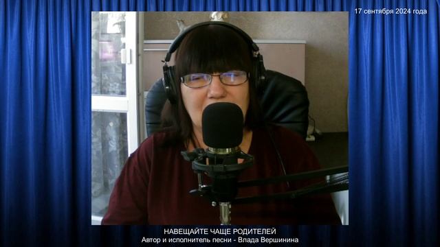 И ТАКОЙ ПЕСНИ О РОДИТЕЛЯХ ВЫ НИКОГДА НЕ СЛЫШАЛИ... смотреть онлайн