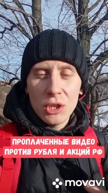 Акции, валюта, рубль: Стратегия частного инвестора смотреть онлайн