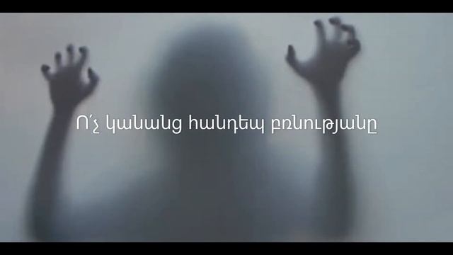 Նոյեմբերի 25-ին աշխարհը նշում է կանանց դեմ ուղղված բռնության վերացման միջազգային օրը смотреть онлайн