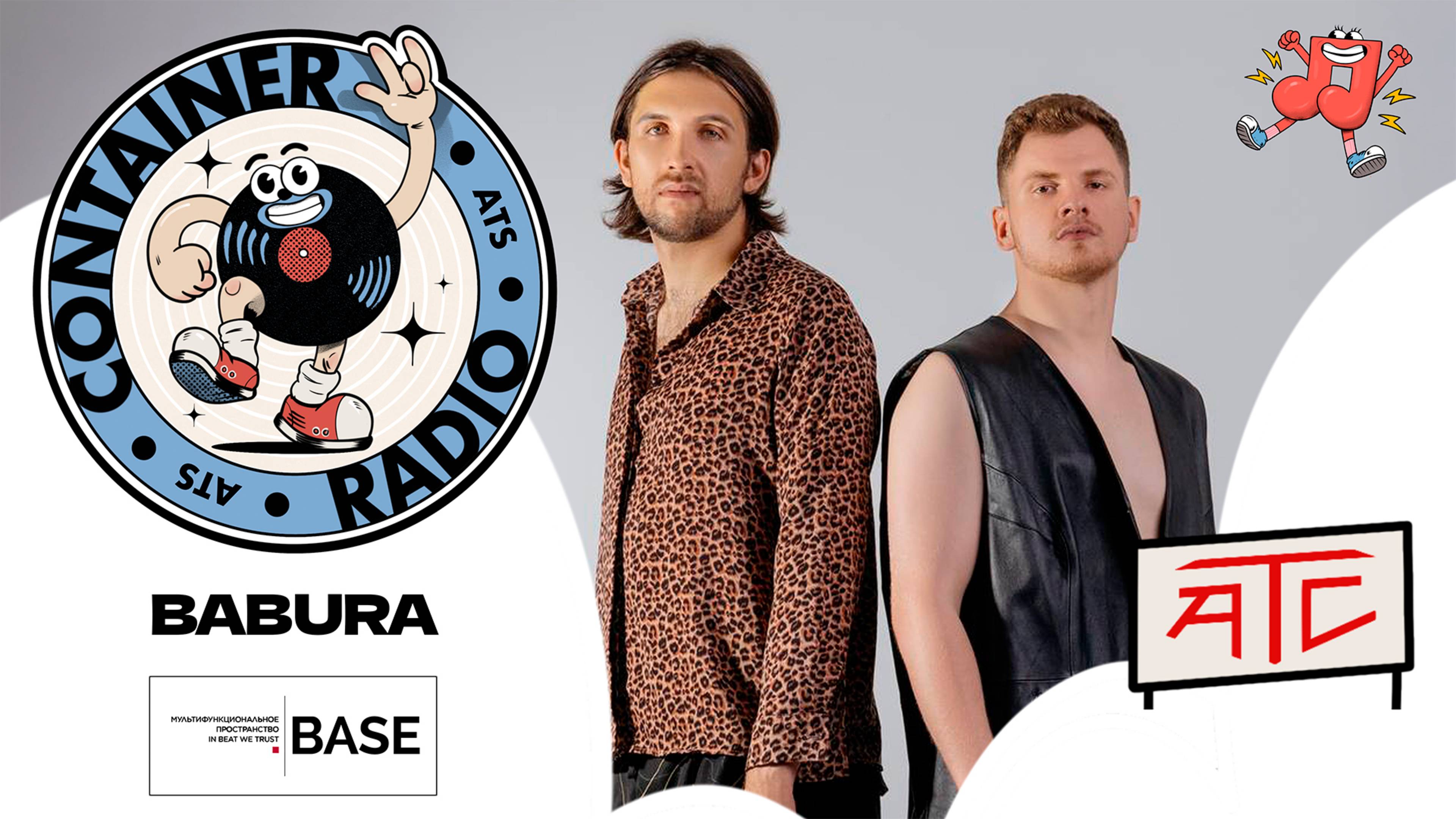 CONTAINER RADIO Live Stream - BABURA