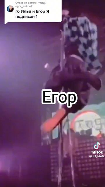 как танцуют с разными именем