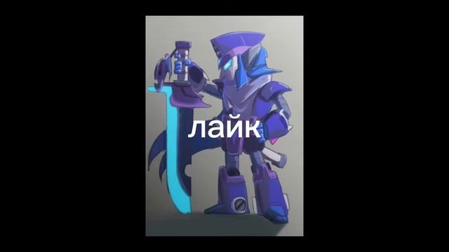 МЕХА МОРТИС ИМБА смотреть онлайн