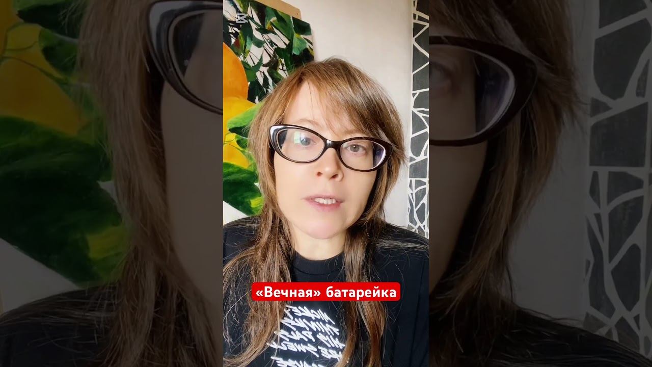 Вечная алмазная ядерная батарейка #новости #science смотреть онлайн