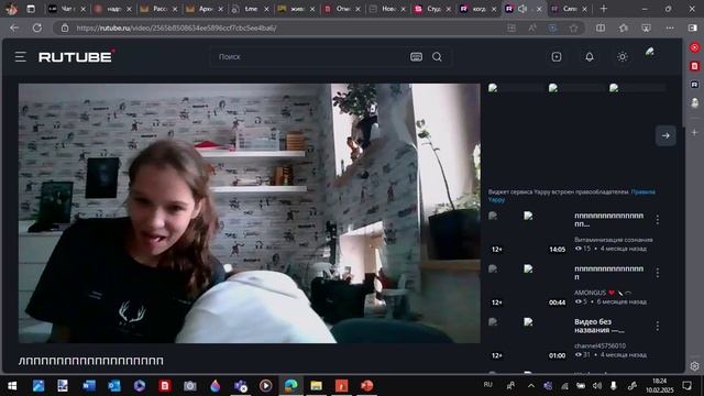 лпппппппппппппп смотреть онлайн