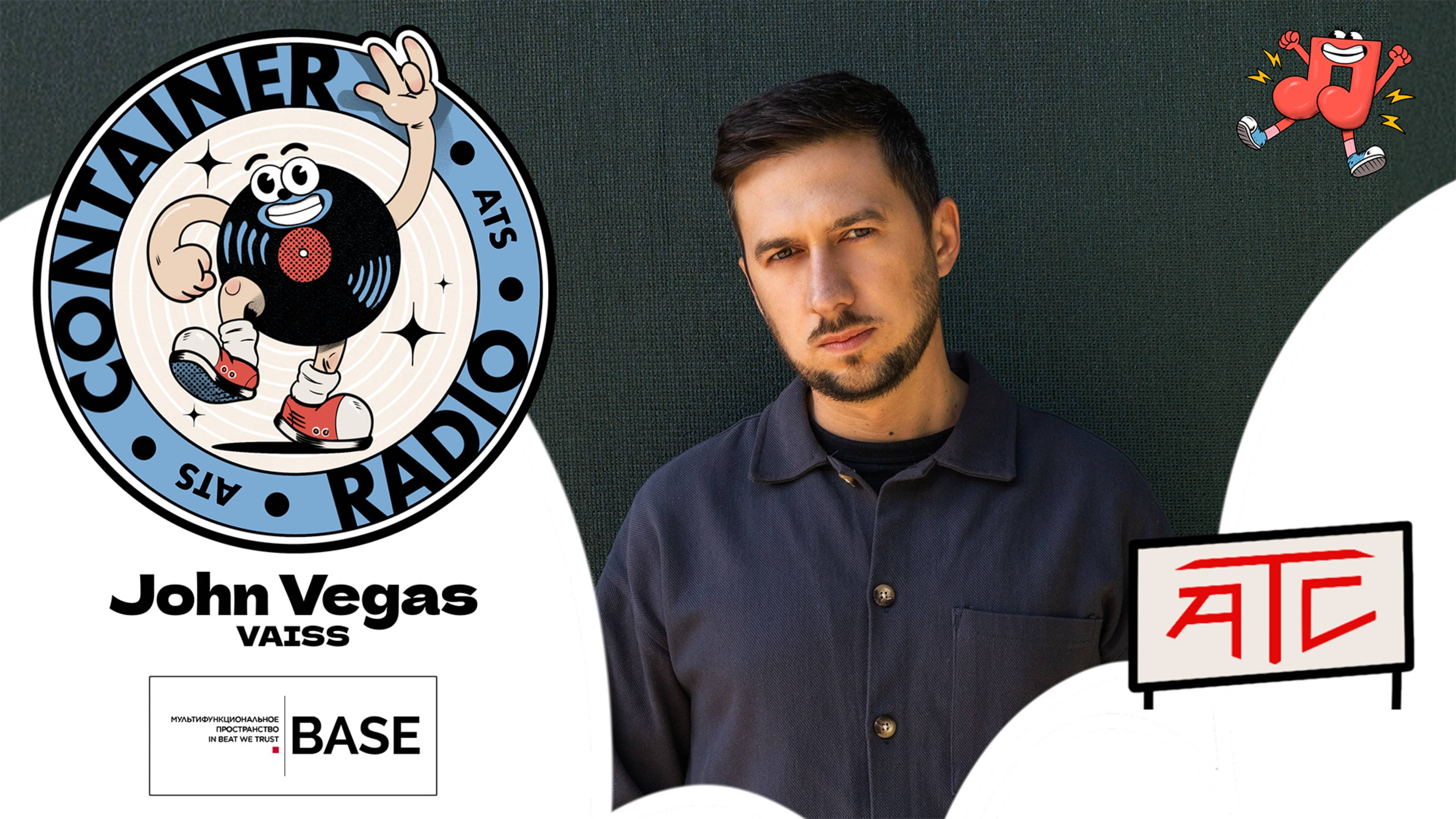 CONTAINER RADIO Live Stream - John Vegas (VAISS)