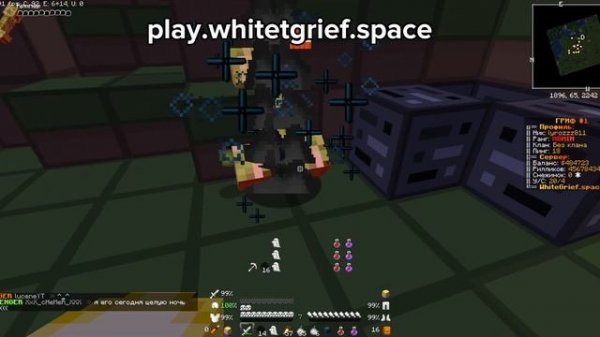 💌СЛИВ РП ДЛЯ ПВП 1.16.5💌ТОП 3 РП💌⚡WHITEGRIEF | HUKES | MRDOMER | SUNRISE⚡