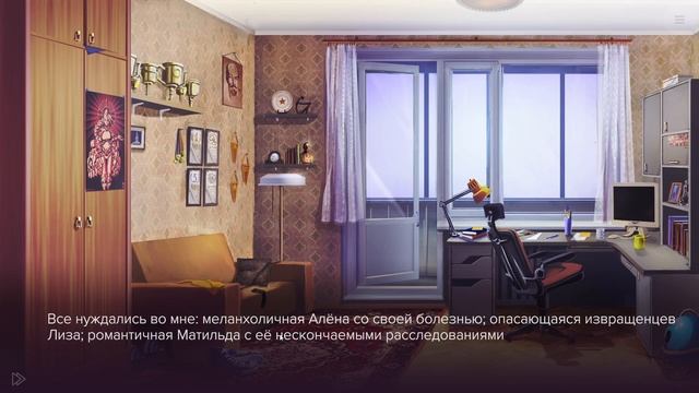 У ВСЕХ НА ВИДУ ► Sweet F. Cake #9 смотреть онлайн