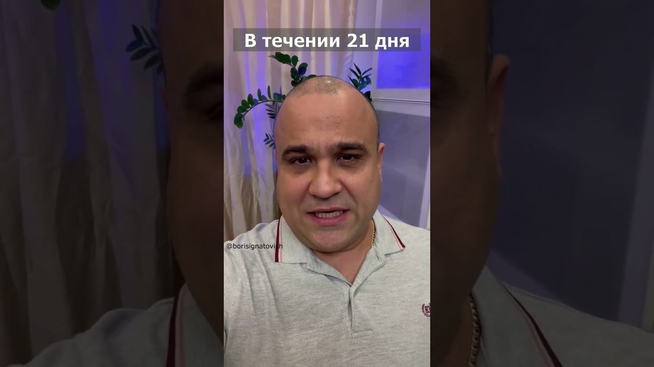 Взлом мозга. Как получать все от жизни. #shorts #мотивация #успех #саморазвитие #психология #деньги смотреть онлайн