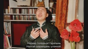 Эжын түрэһэн газартаа - Хүг. А. Андреевай, үгэнь М. Самбуевай