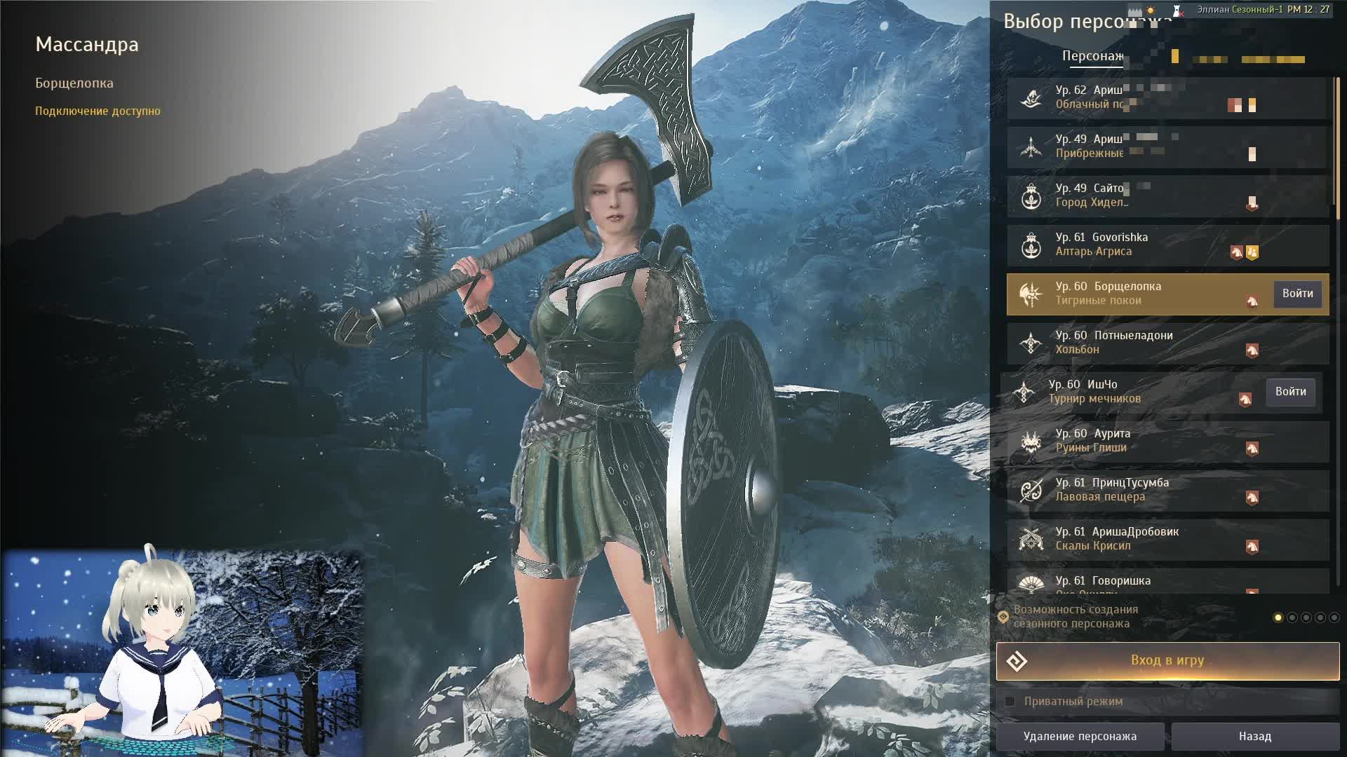 Black Desert смотреть онлайн