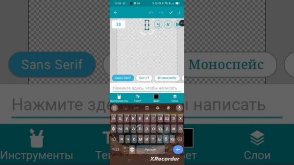 продолжение доработки игры в pocket code