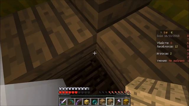 Я БОГ МАЙНА !!! ИГРАЮ В ЛАКИ ВАРС!!! смотреть онлайн