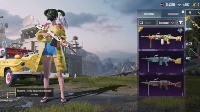 Видео аккаунта ID 531407720 PUBG MOBILE. Продажа аккаунта на FunPay. смотреть онлайн