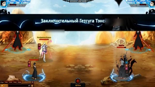 Сой фон (Тест До Апа Таверны) смотреть онлайн