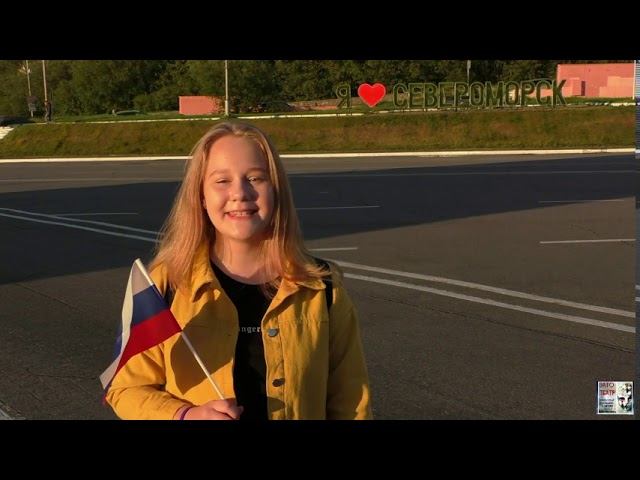 Североморск смотреть онлайн