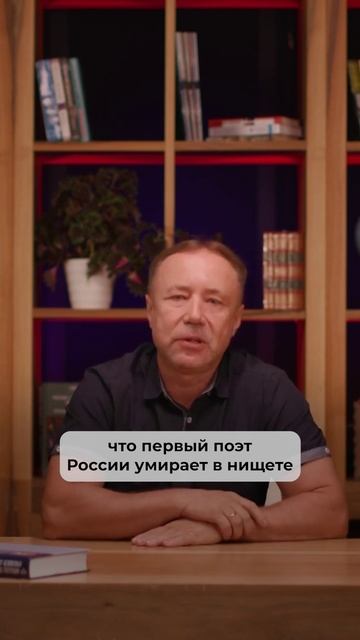 «Химически чистый поэт» умирает в нищете... смотреть онлайн