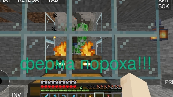 Я построил ферму пороха в Майнкрафт!!! смотреть онлайн