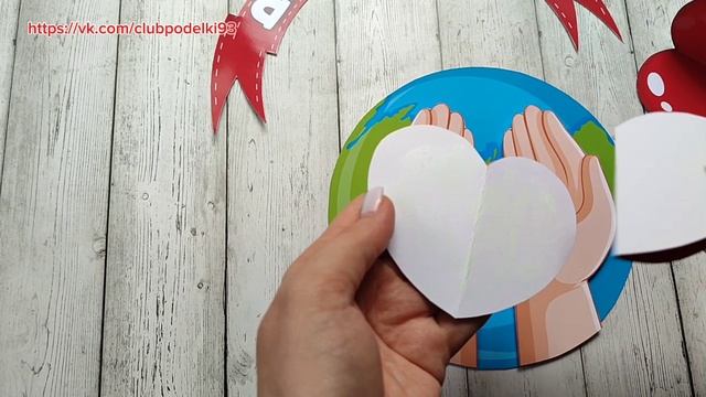 Поделка из бумаги Аппликация День доброты смотреть онлайн