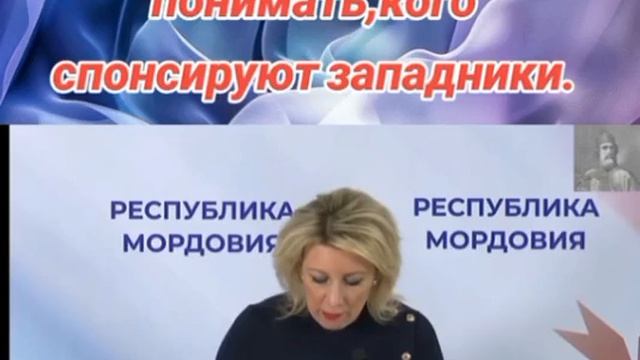 Мир должен понимать, кого спонсируют западники. Безчеловечные преступления смотреть онлайн