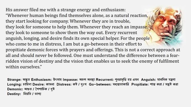 Strong Roots||A.P.J Abdul Kalam||Part 2||Complete Meaning & Philosophical Explanation#class12_wbchs смотреть онлайн