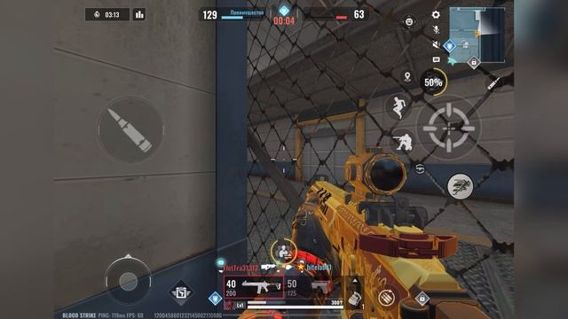 Горячая зона