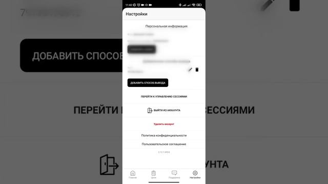 Видео инструкция Momentum смотреть онлайн