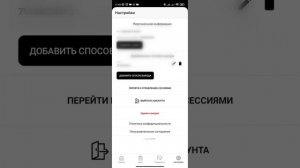 Видео инструкция Momentum