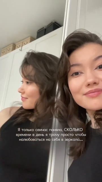Обожаю танцевать и кривляться перед зеркалом, пока чищу зубы или крашусь 🫶🏻 смотреть онлайн