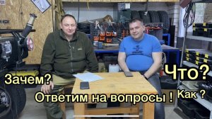 Ответы на часто задаваемые вопросы по Вездеходу.