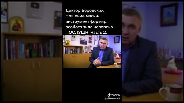 Доктор боровских.Про намордники смотреть онлайн